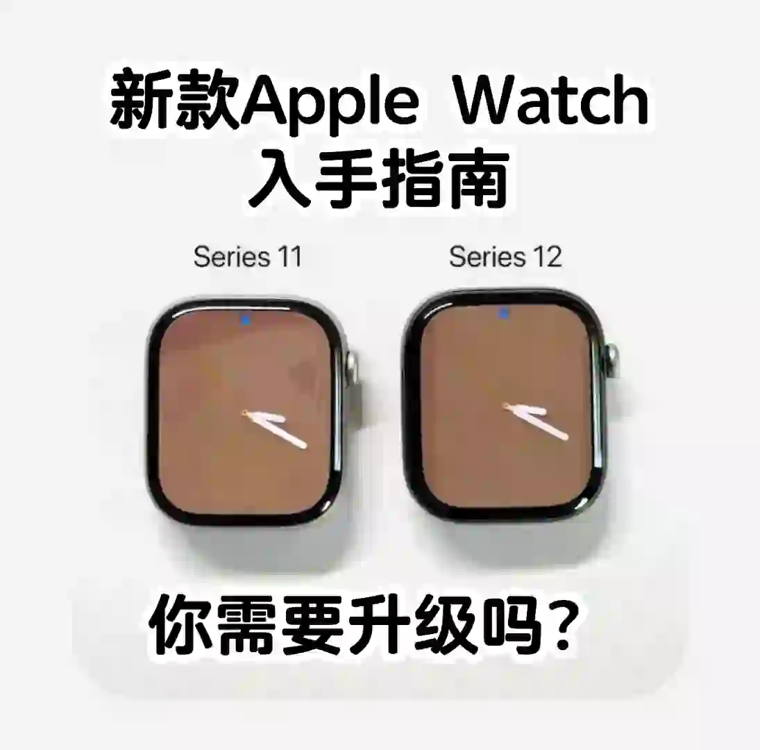 S12升级点