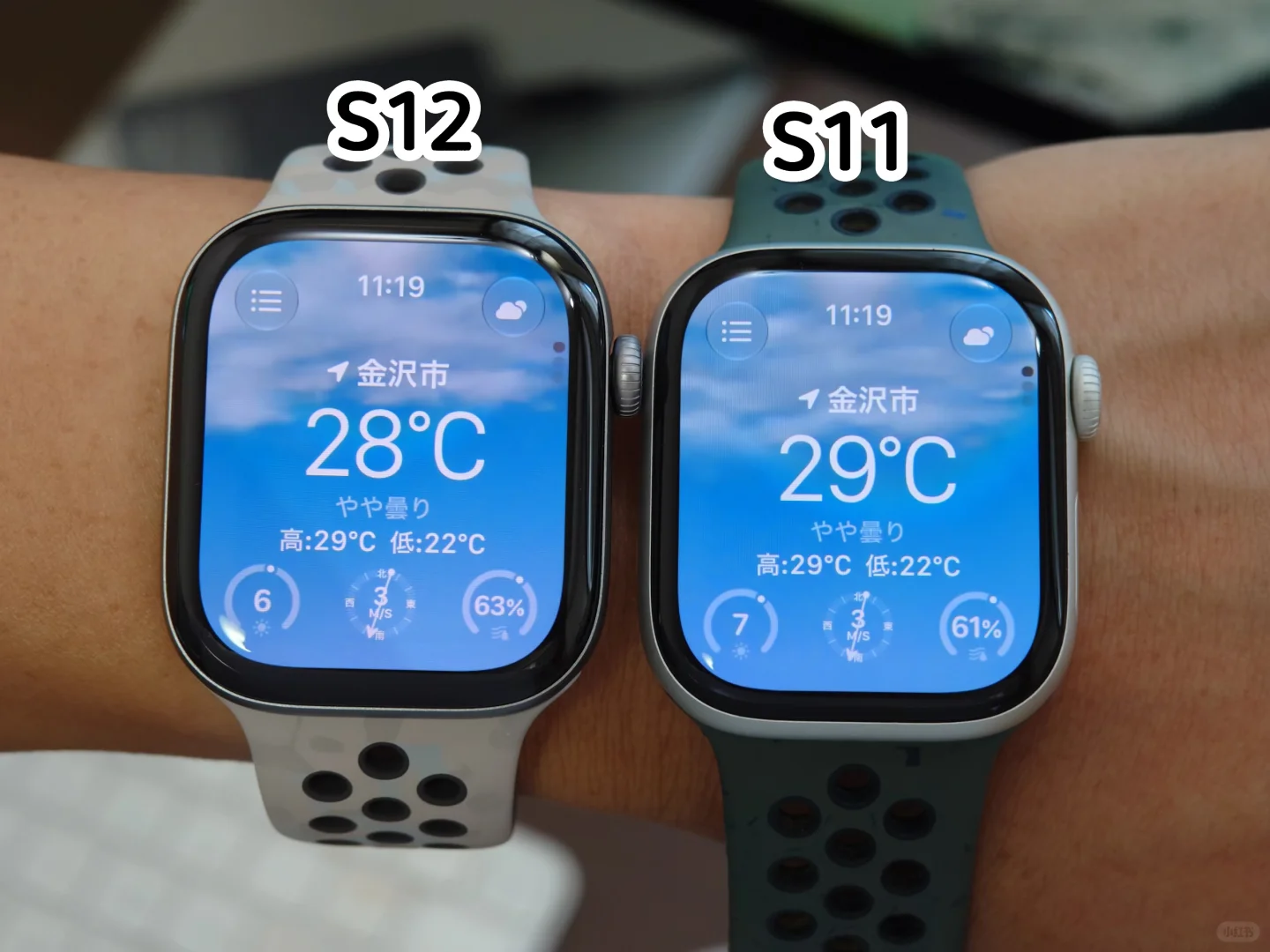 S12外观