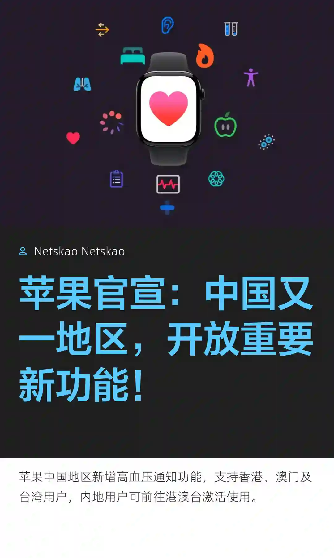 地区支持