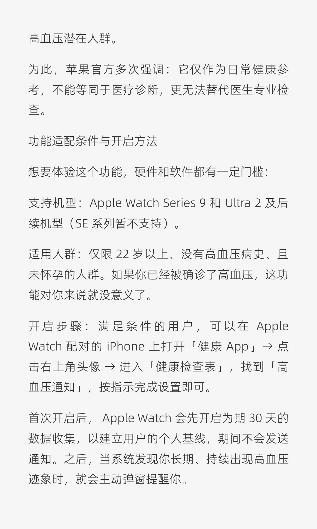 功能介绍