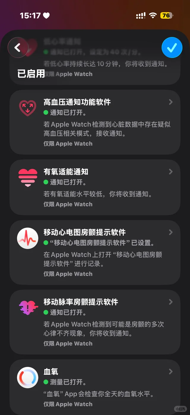 设置教程