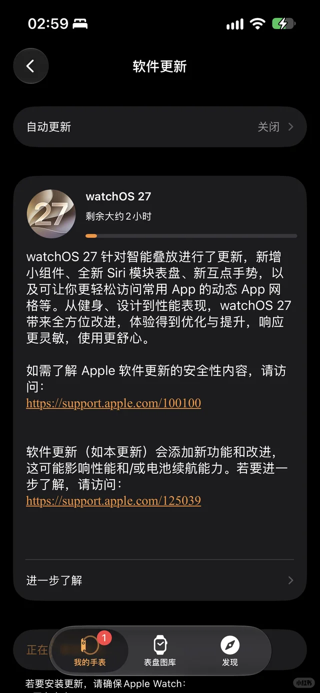 删除安装包