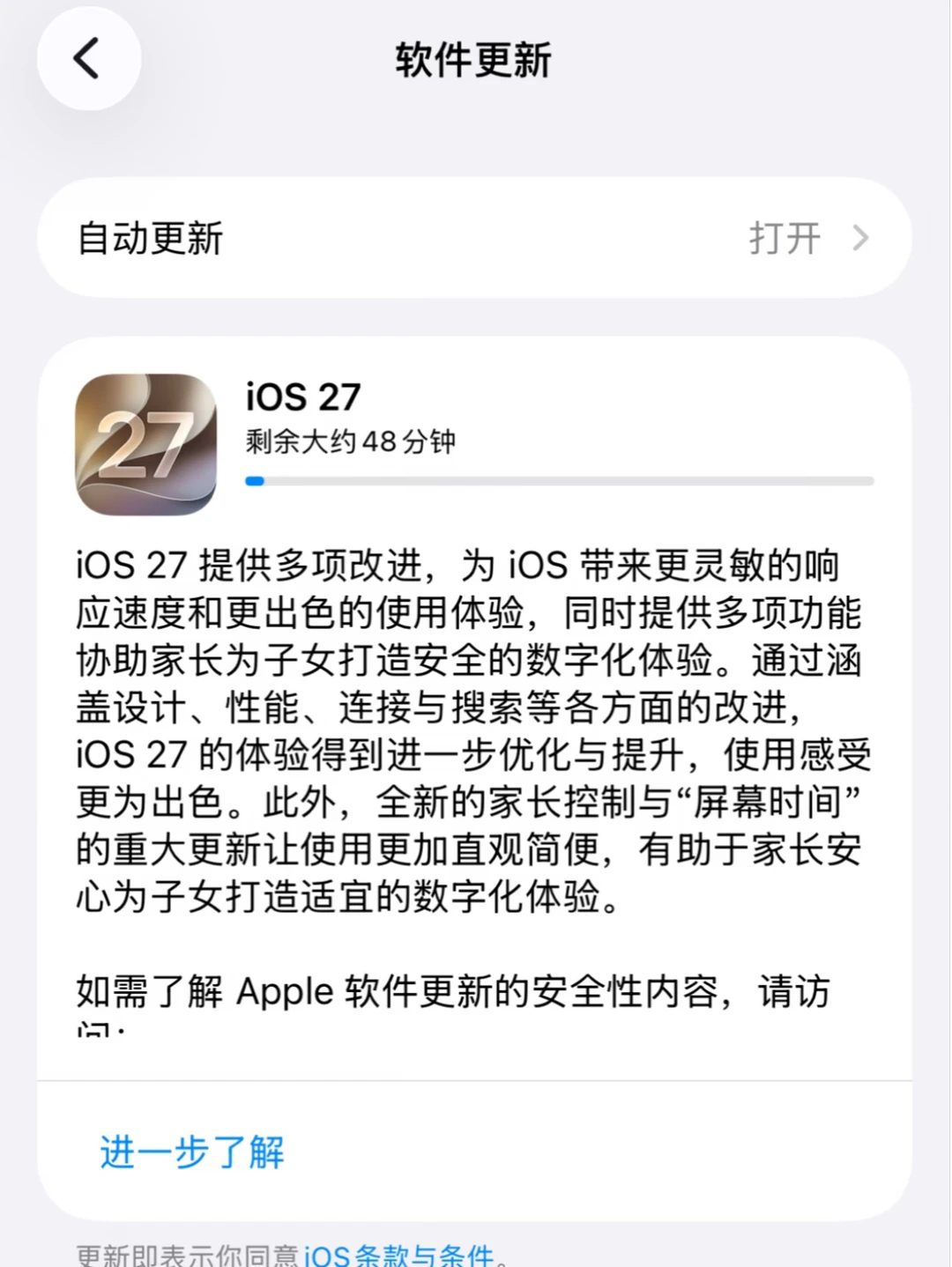 S12开箱