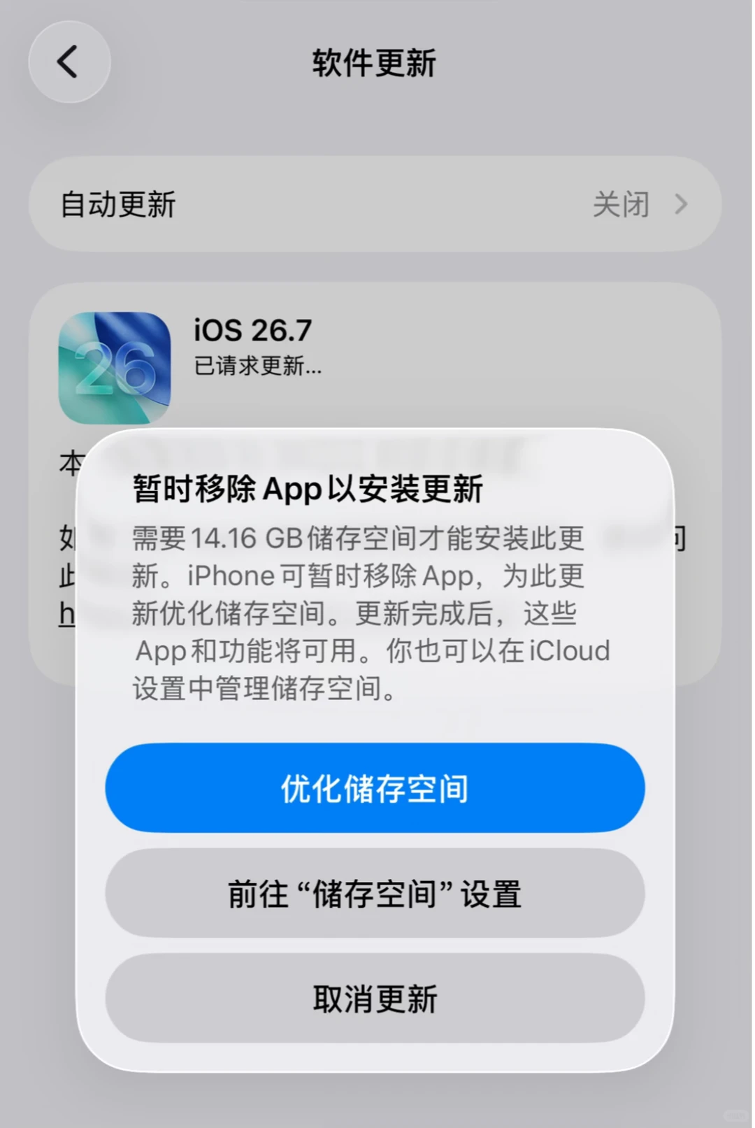 首发体验