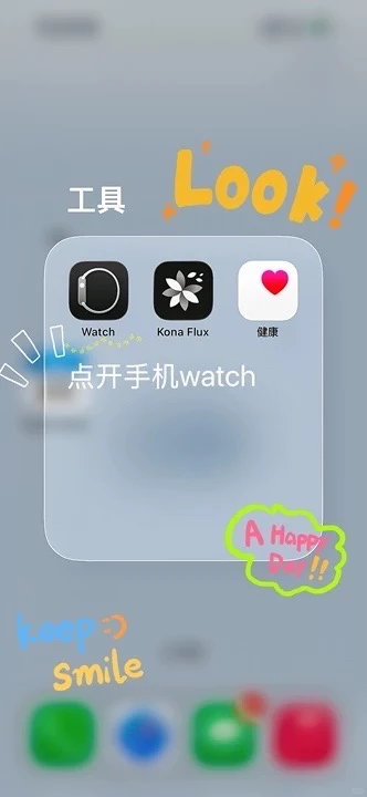 表盘设置