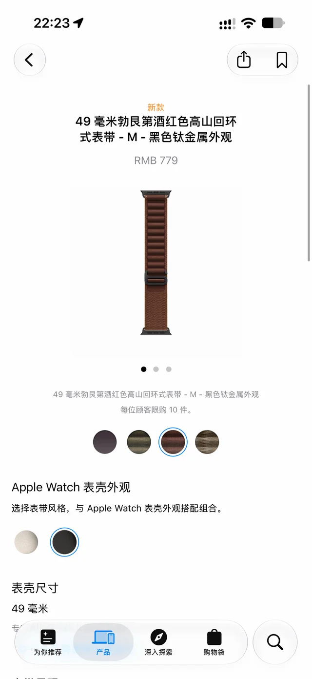 颜色对比