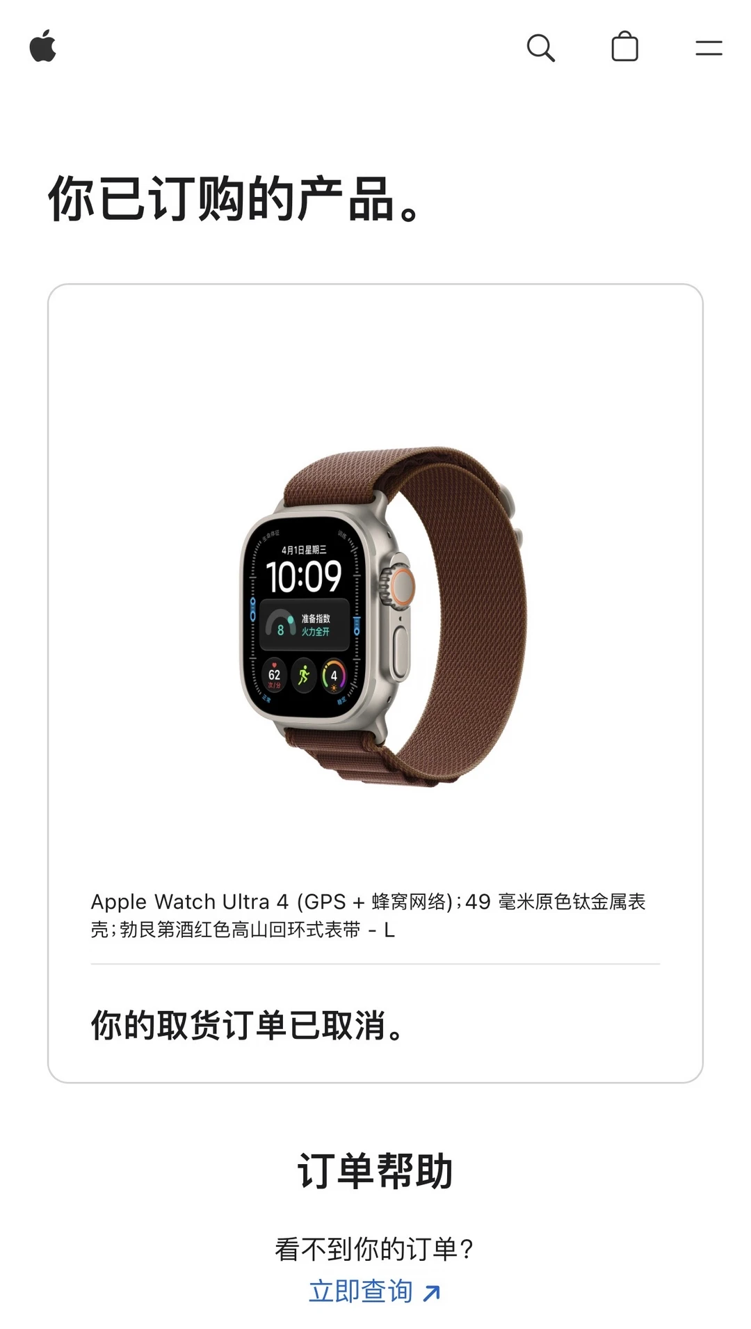 给我一个买新Ultra 4的理由，从Ultra 3升级值得吗？