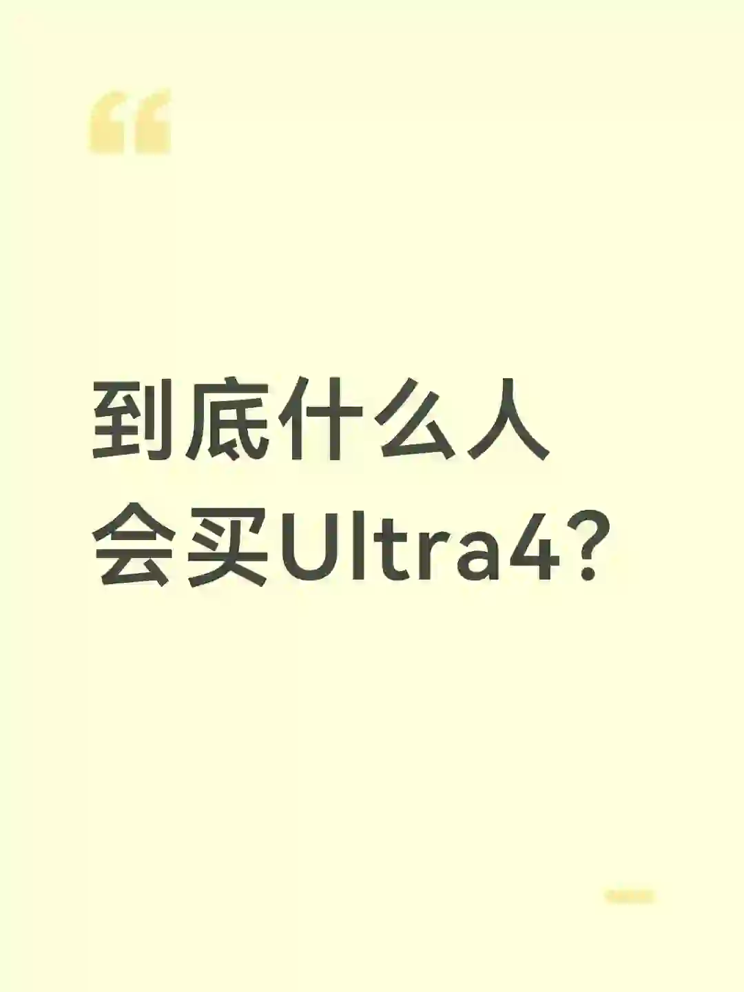 对比