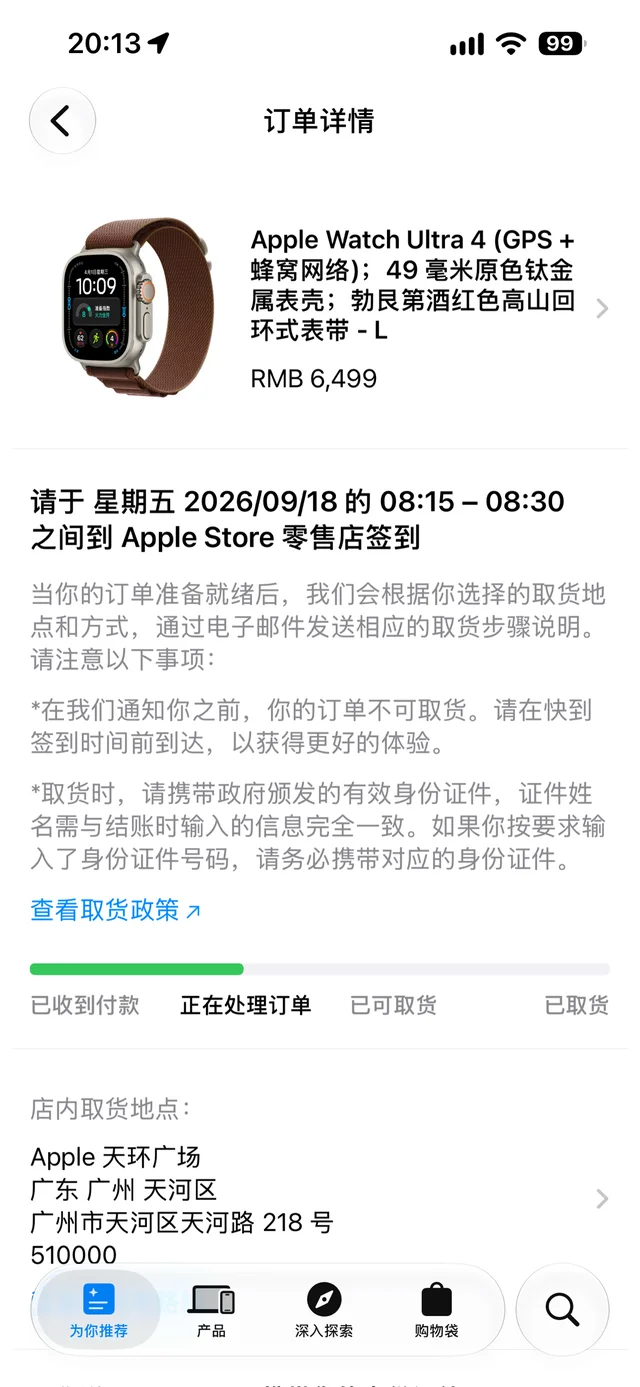 续航对比