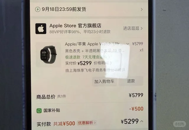 健康升级