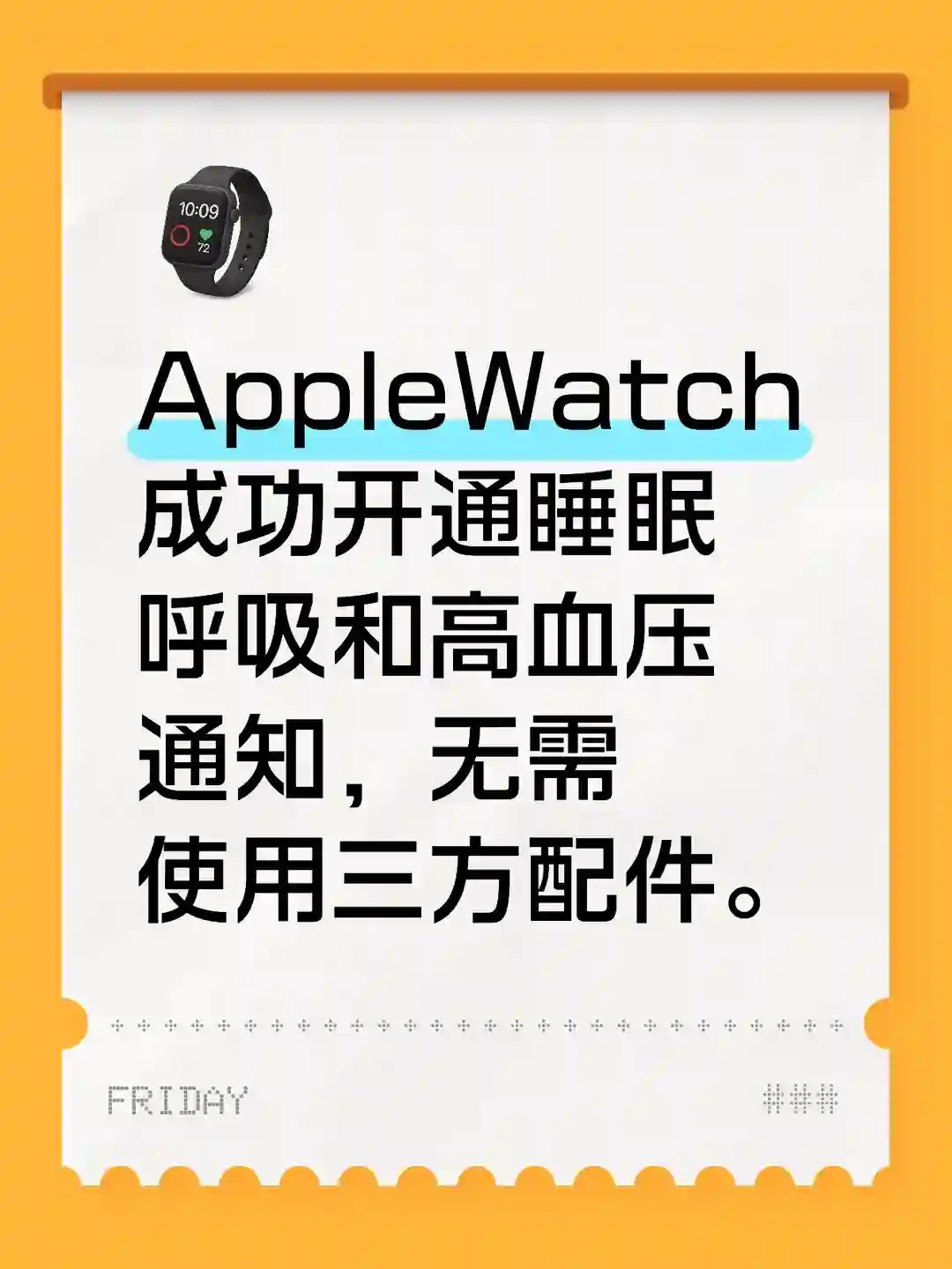 教程