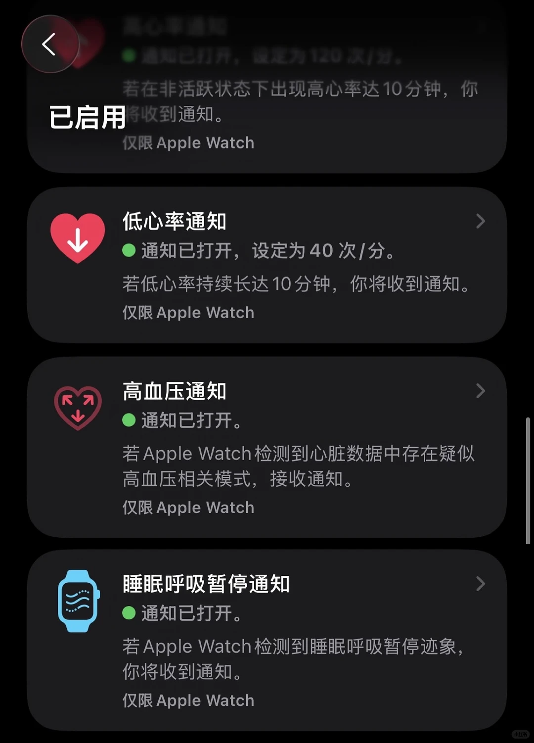 设备要求