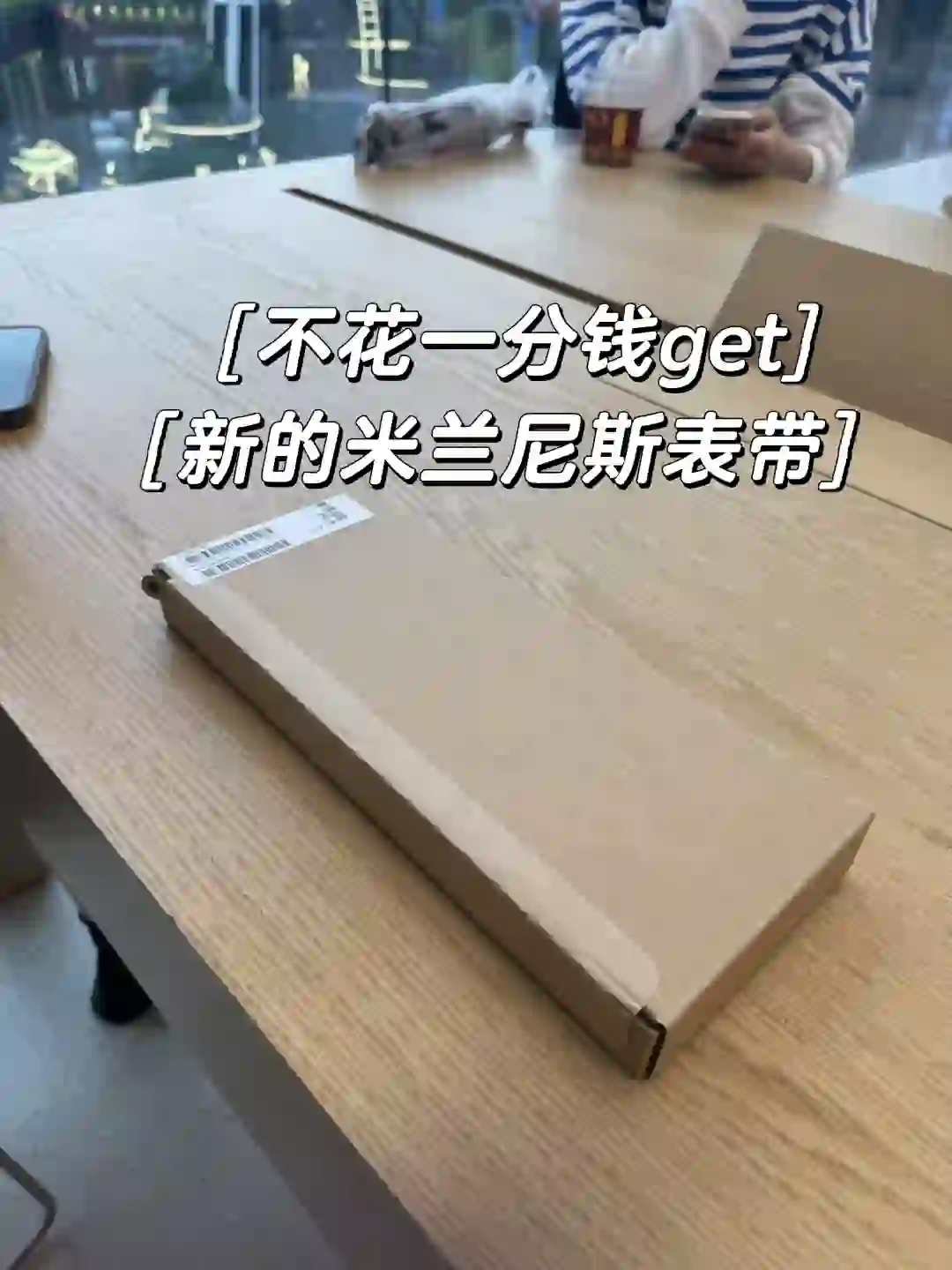 换新条件
