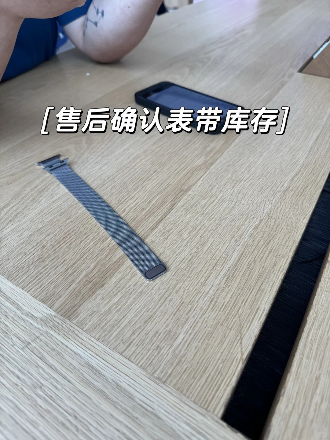 官方店体验