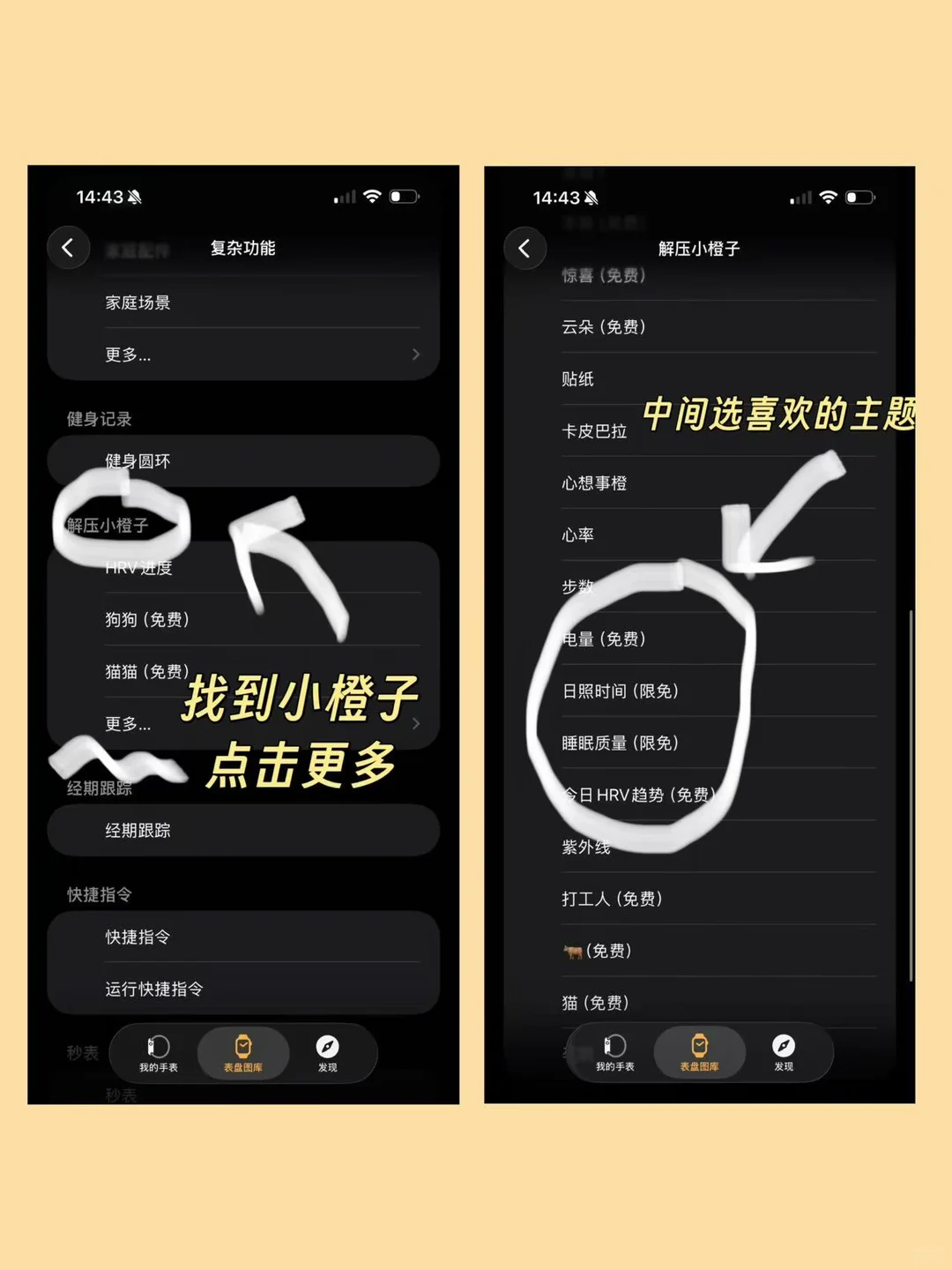 总结