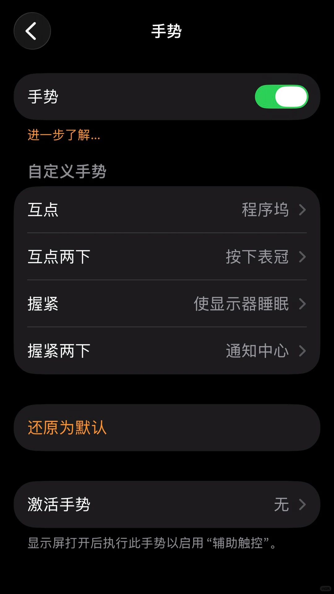 能接受这些缺点再买Apple Watch，买前必看