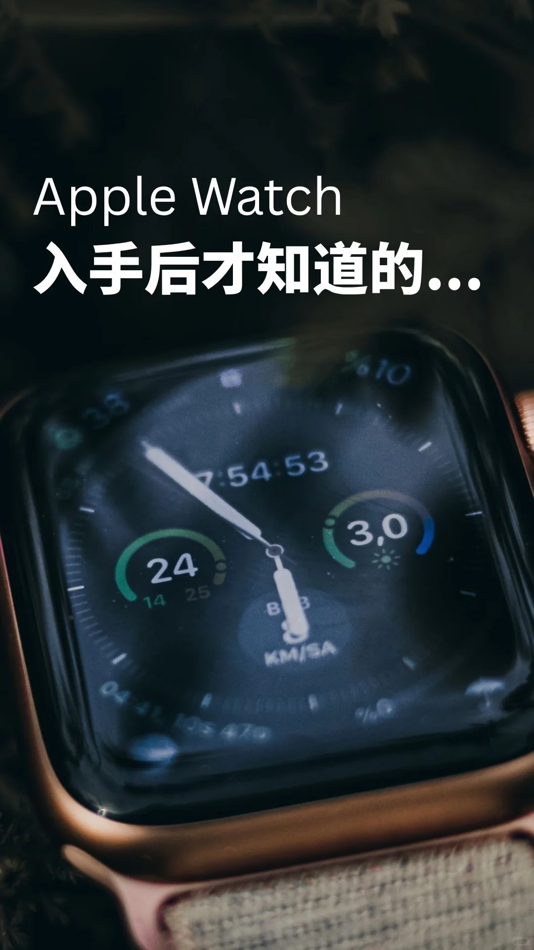 充电续航