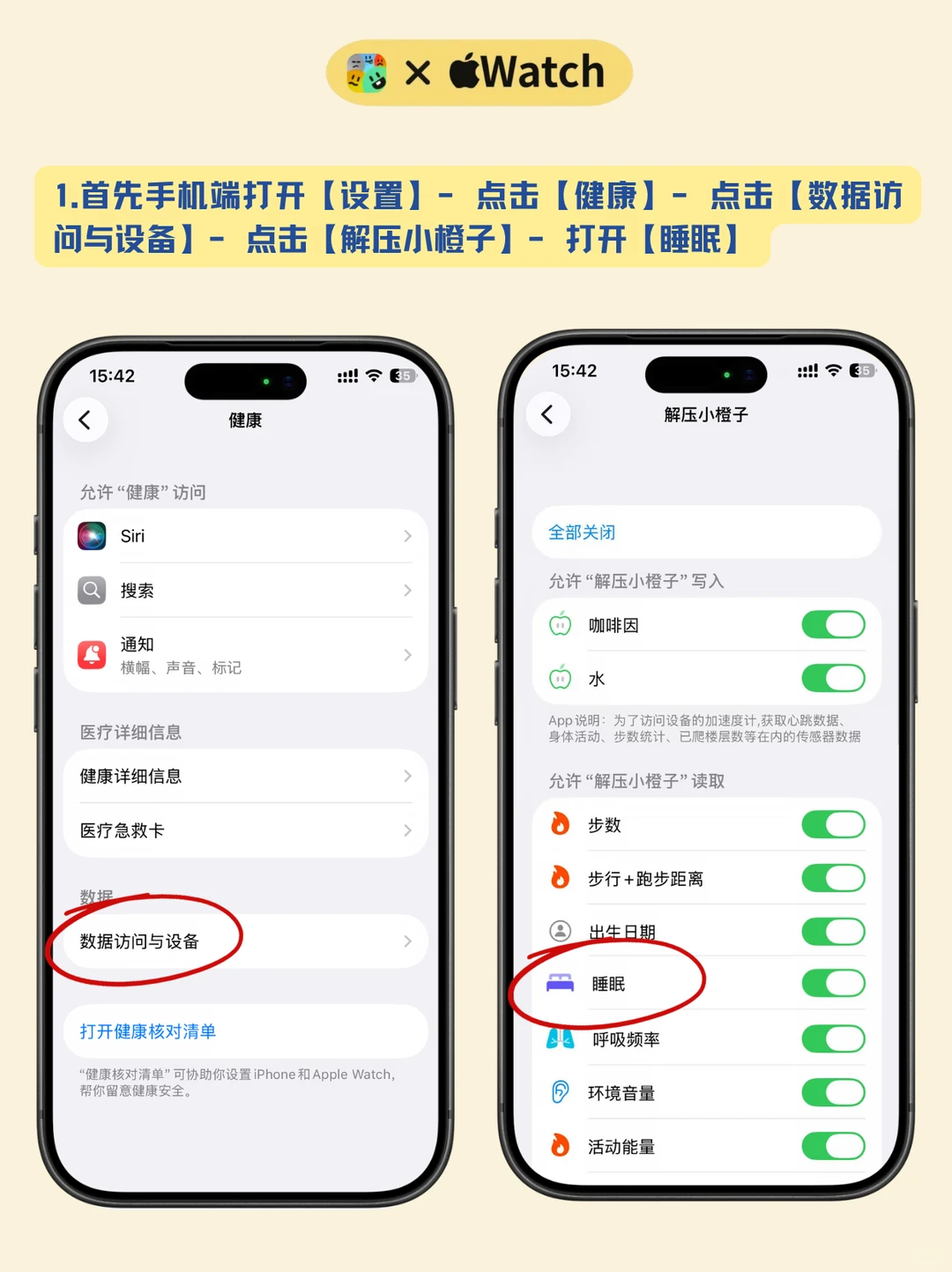 第二招