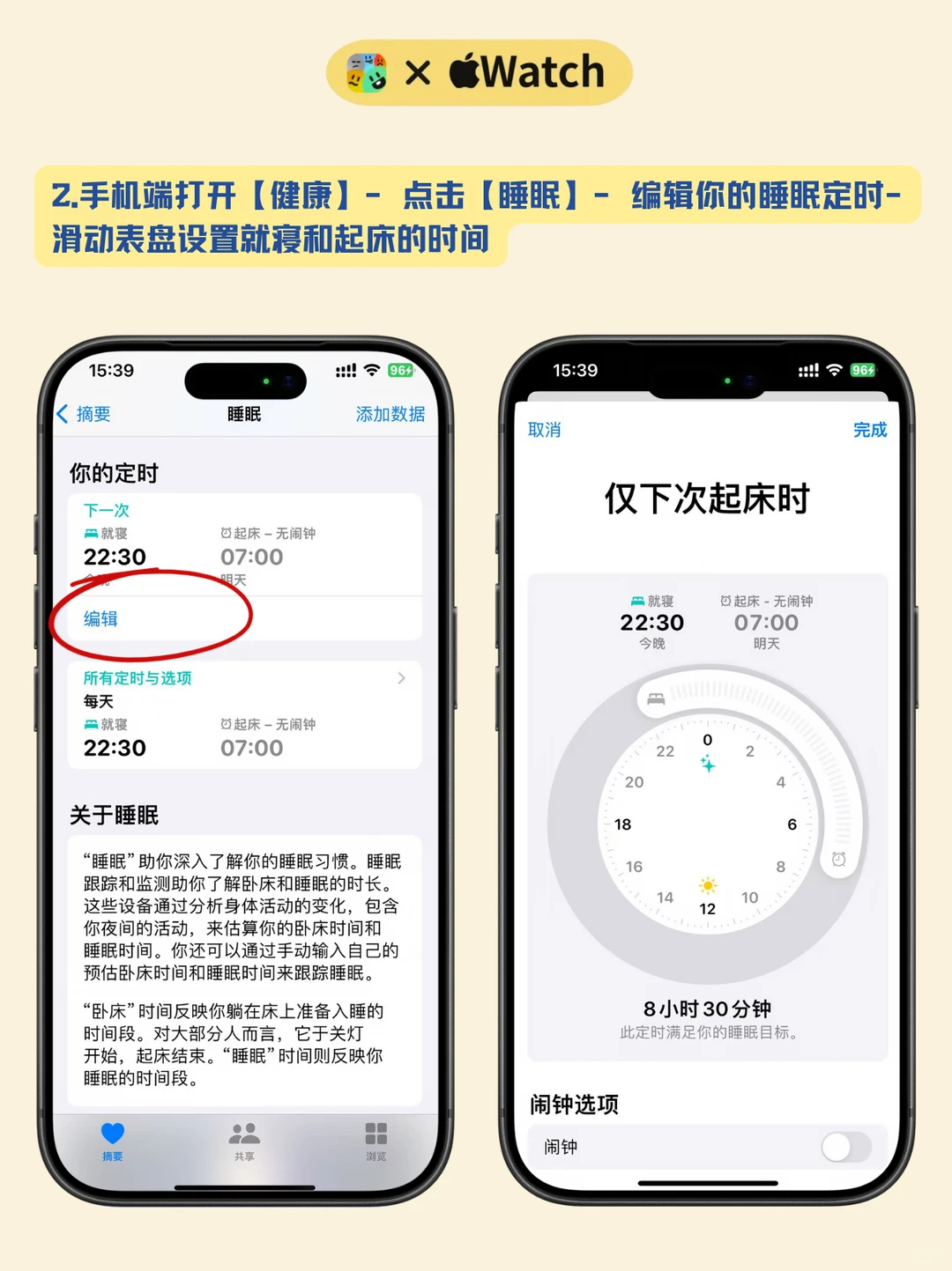 第三招