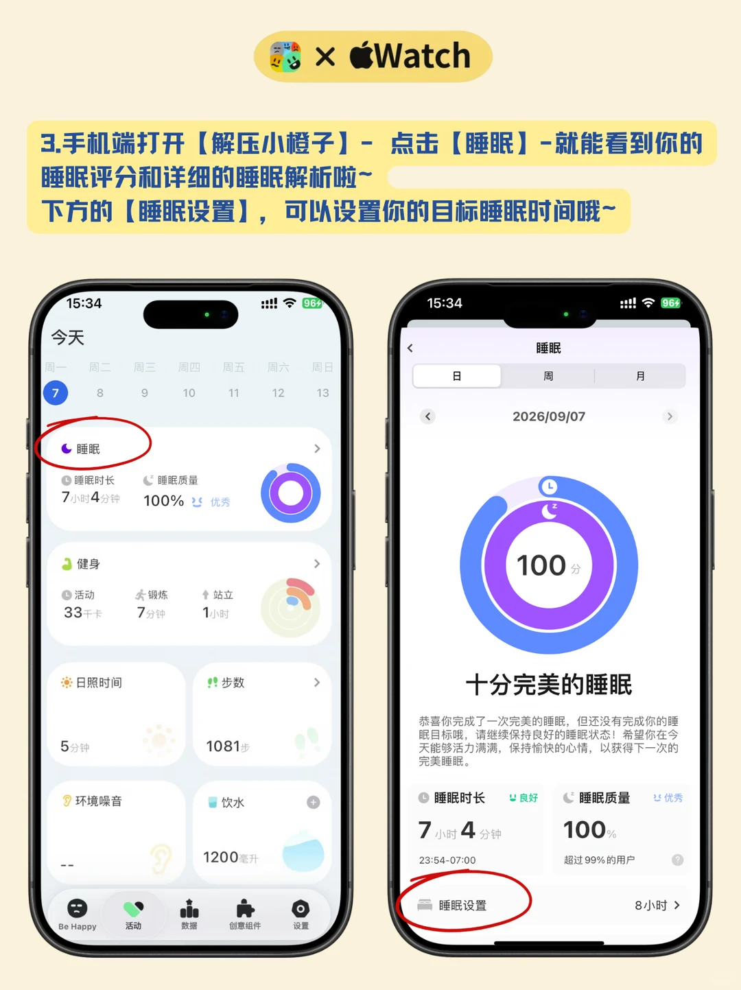 第四招