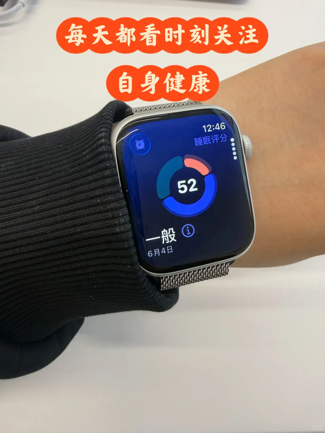 睡眠功能