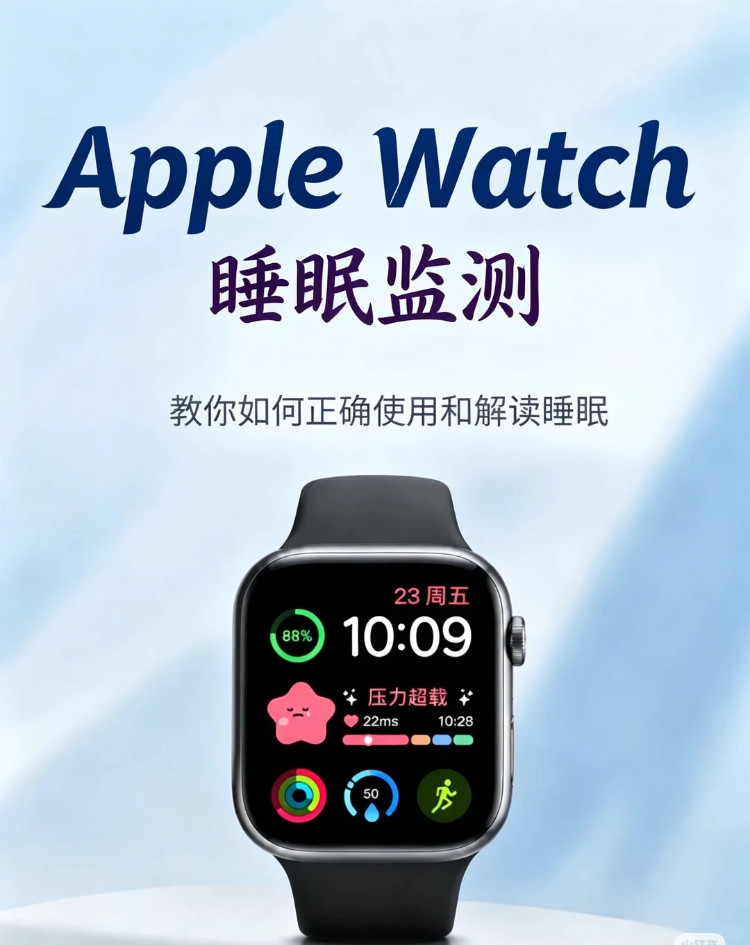 iPhone设置