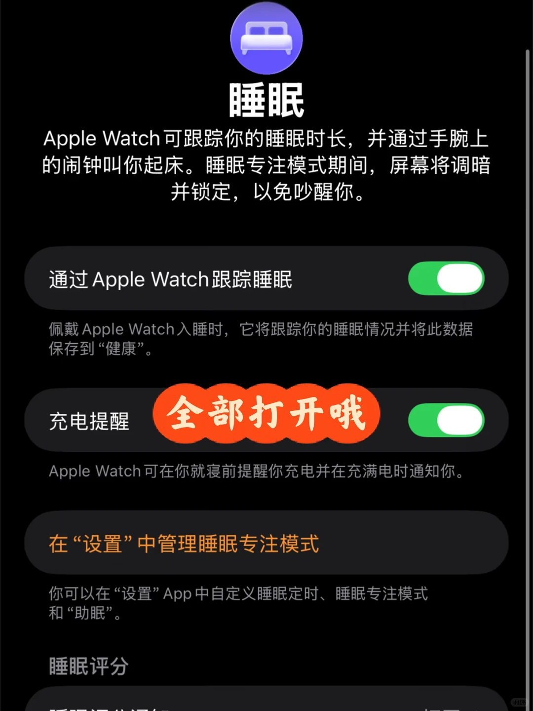 避坑贴士