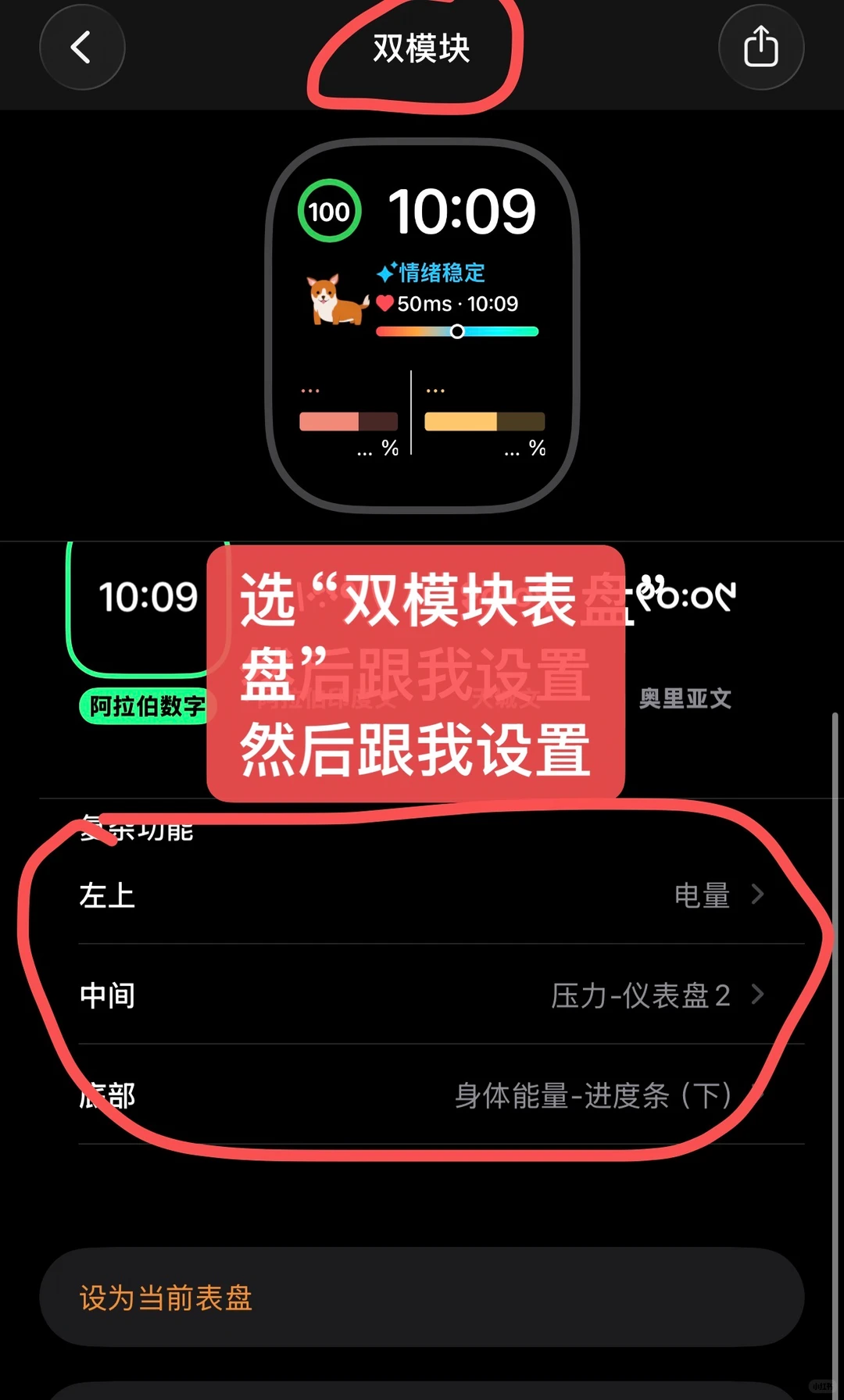 买S12之前先收藏这几个技巧，第一次戴必看