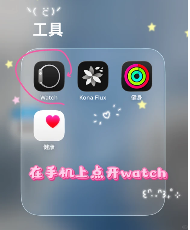 表盘设置