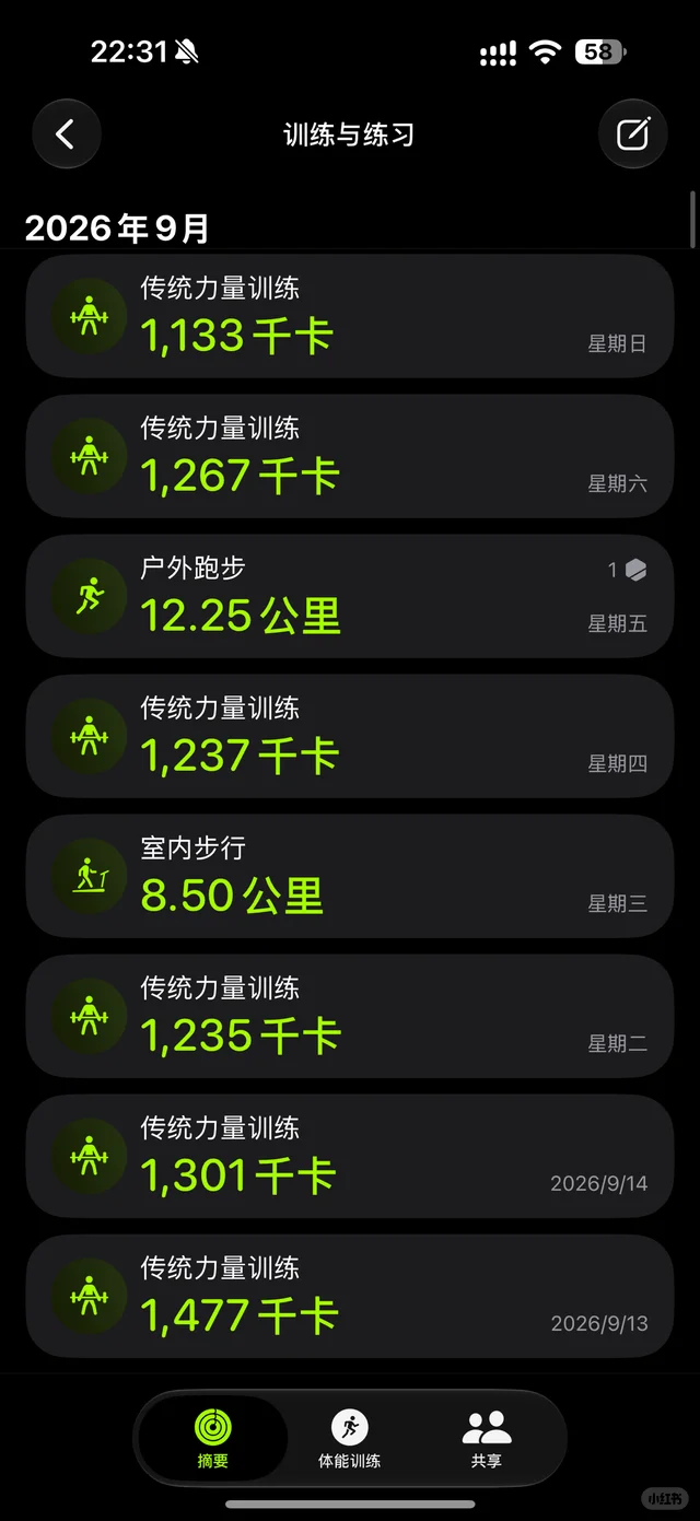 总结