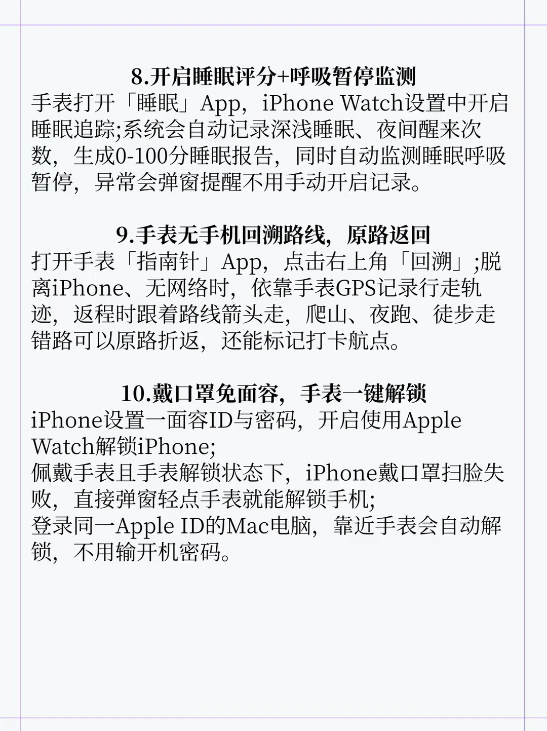 Apple Watch SE3别白买,隐藏功能太香了! Apple Watch SE3别白买,隐藏功能太香了!