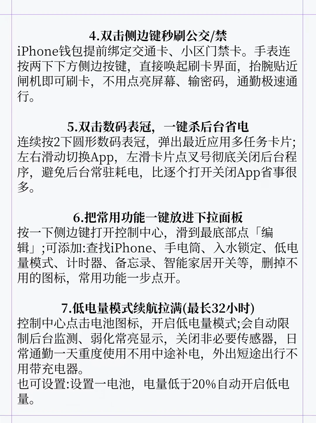 总结