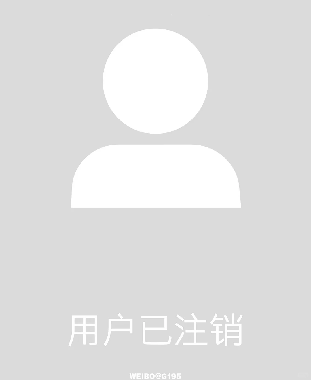 清新