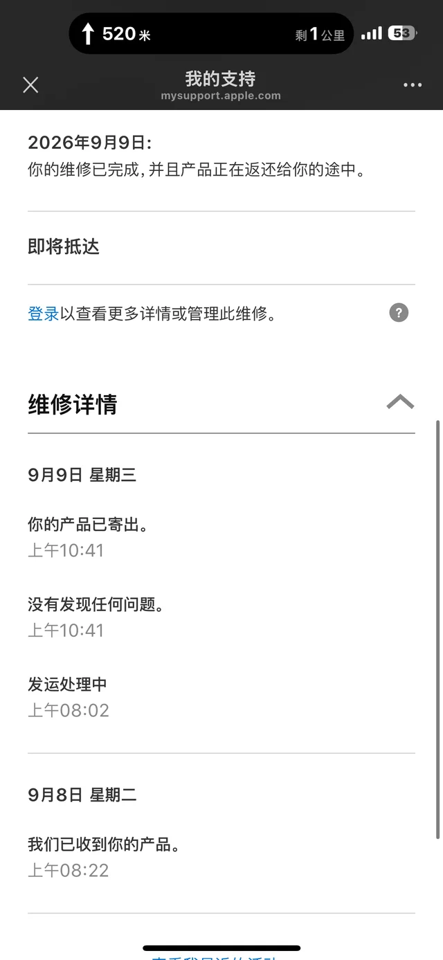 攻略