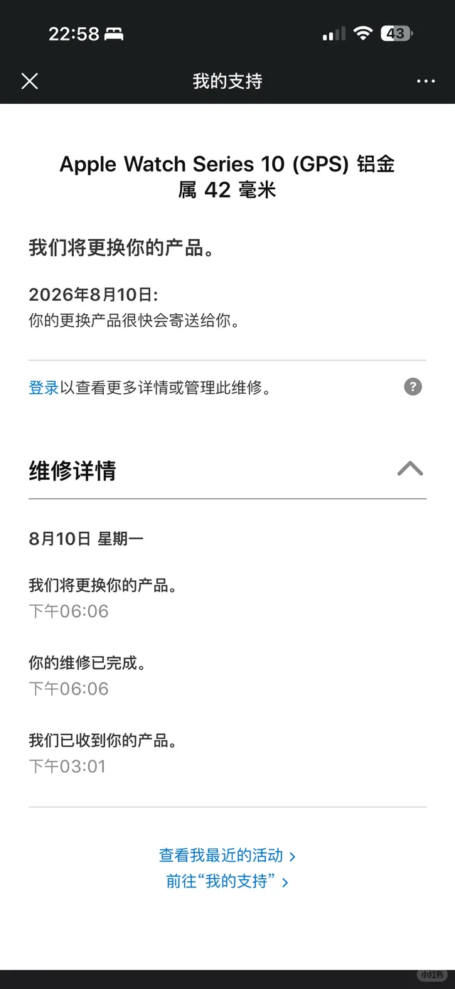 总结