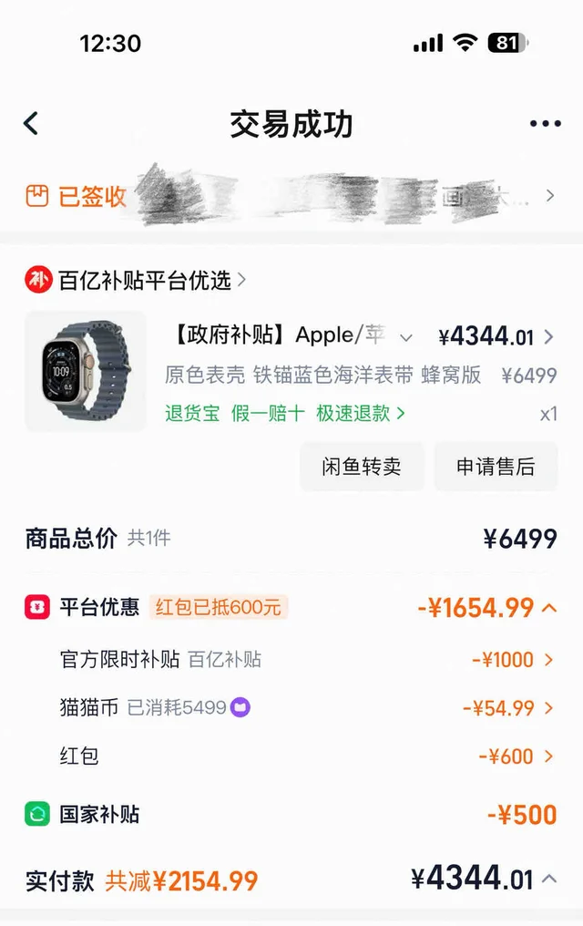 总结