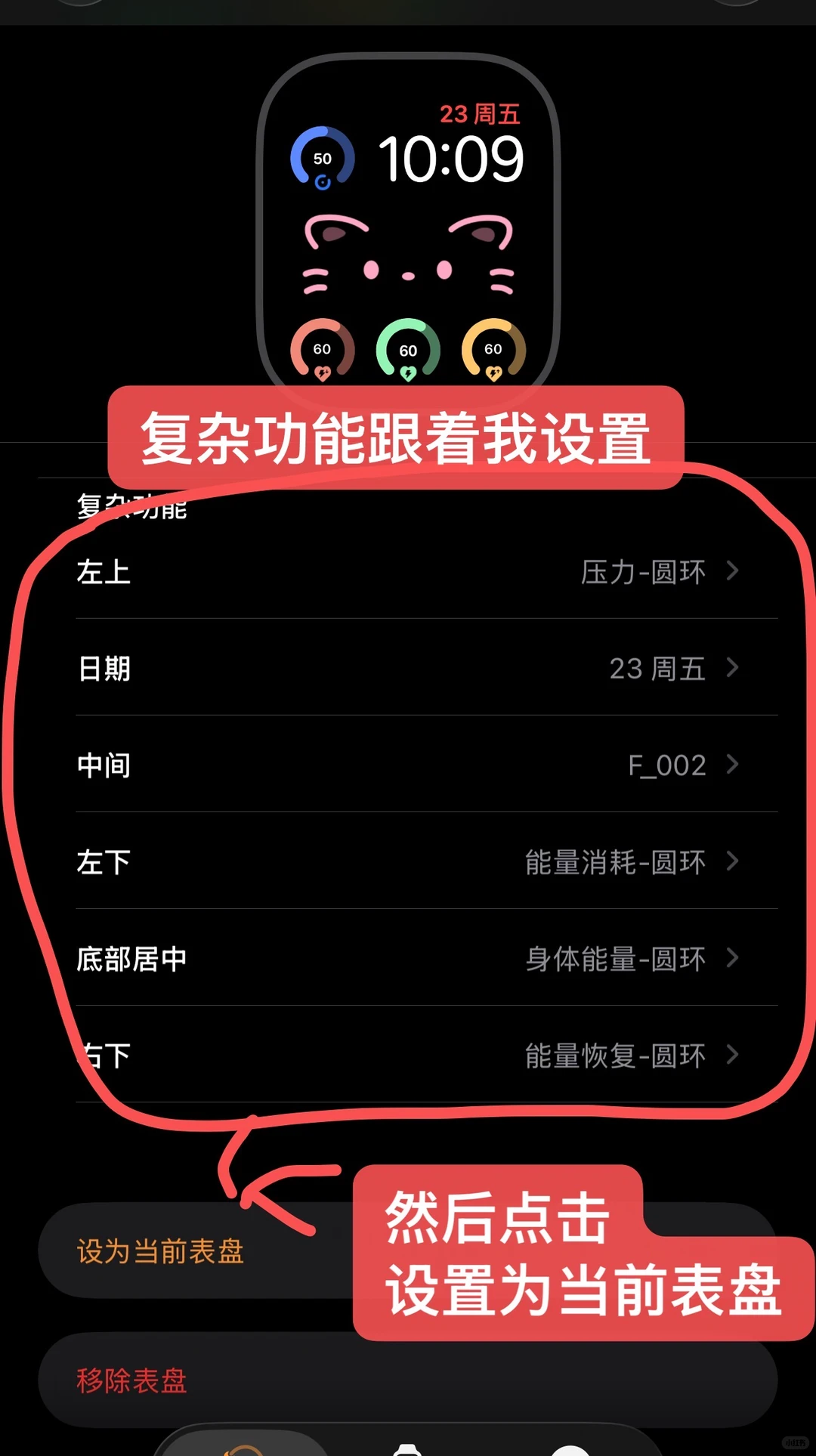 使用技巧