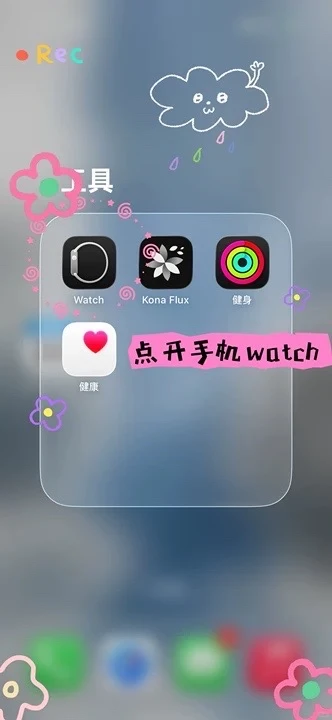 表盘设置