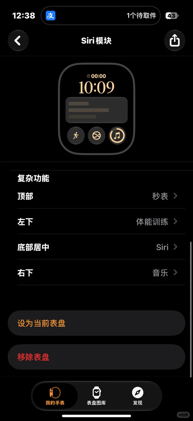 总结