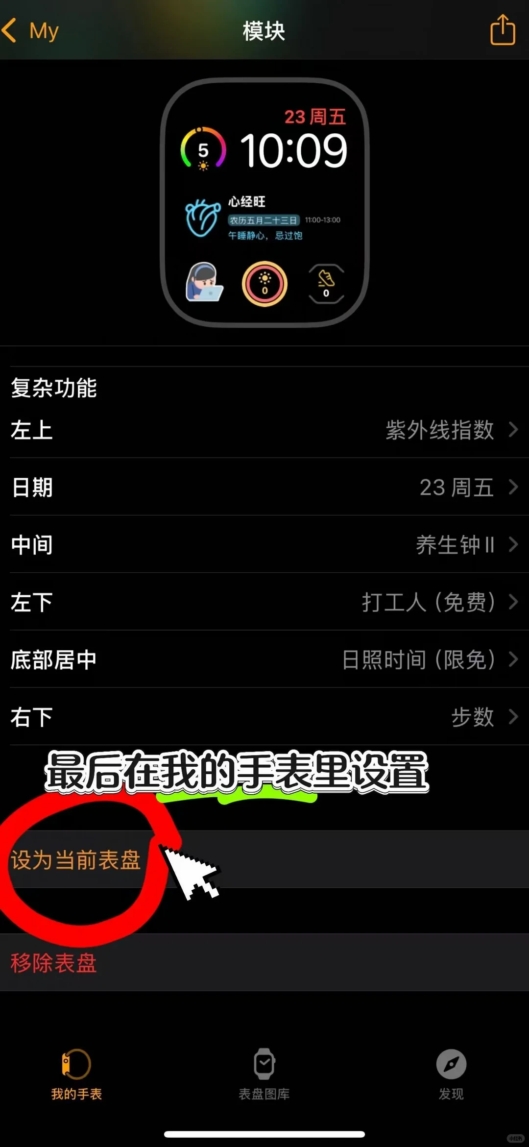S12用回本攻略,Apple Watch怎么用才值回票价 S12用回本攻略,Apple Watch怎么用才值回票价