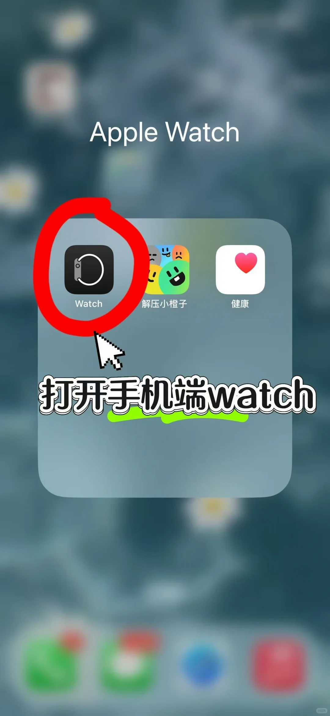 当钥匙用