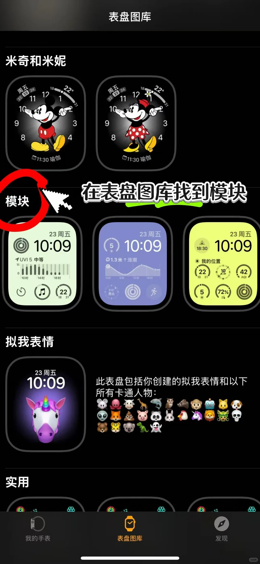 当门禁卡用