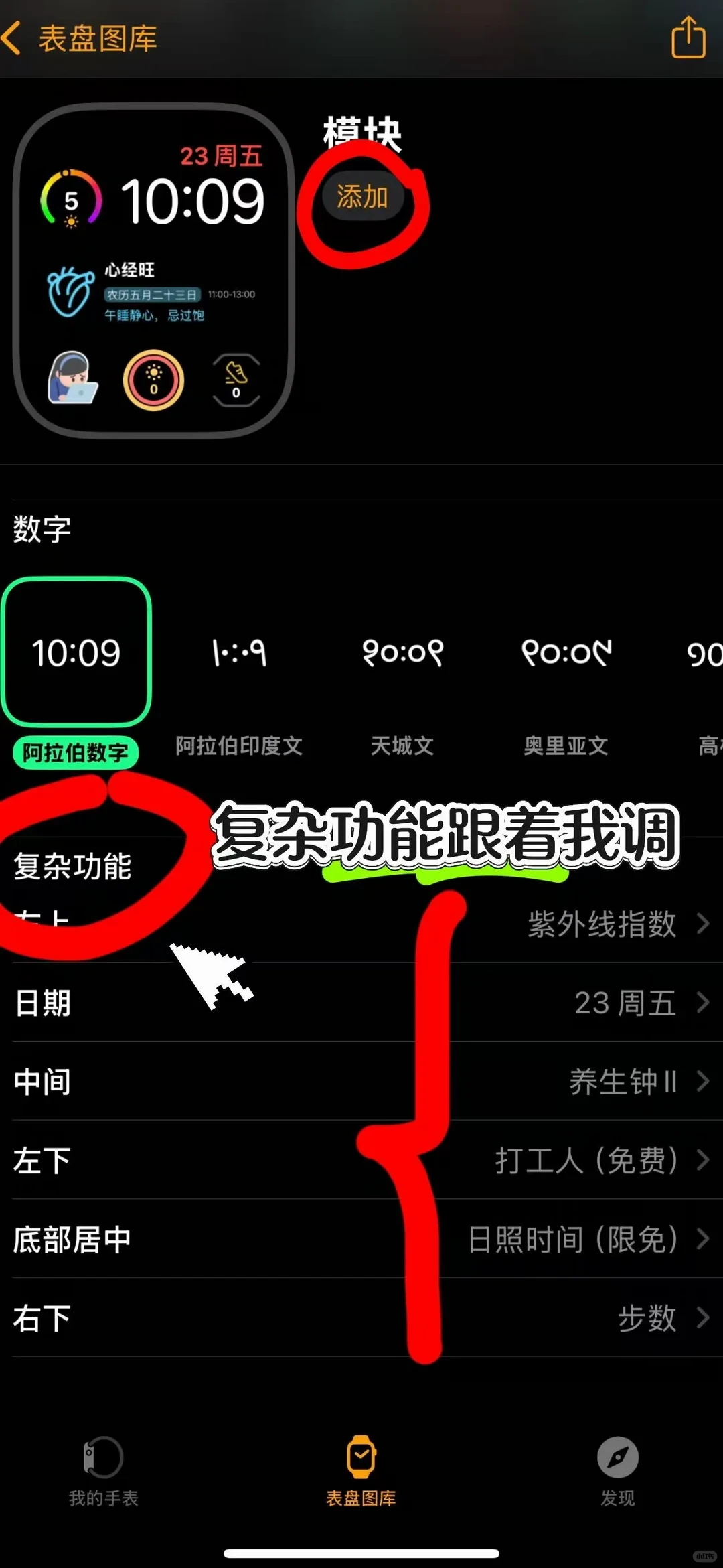当钱包用