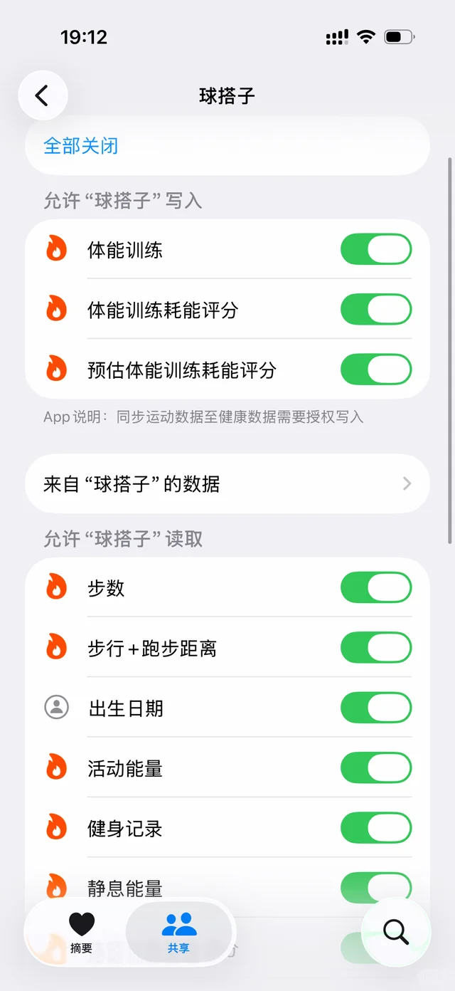 AI建议