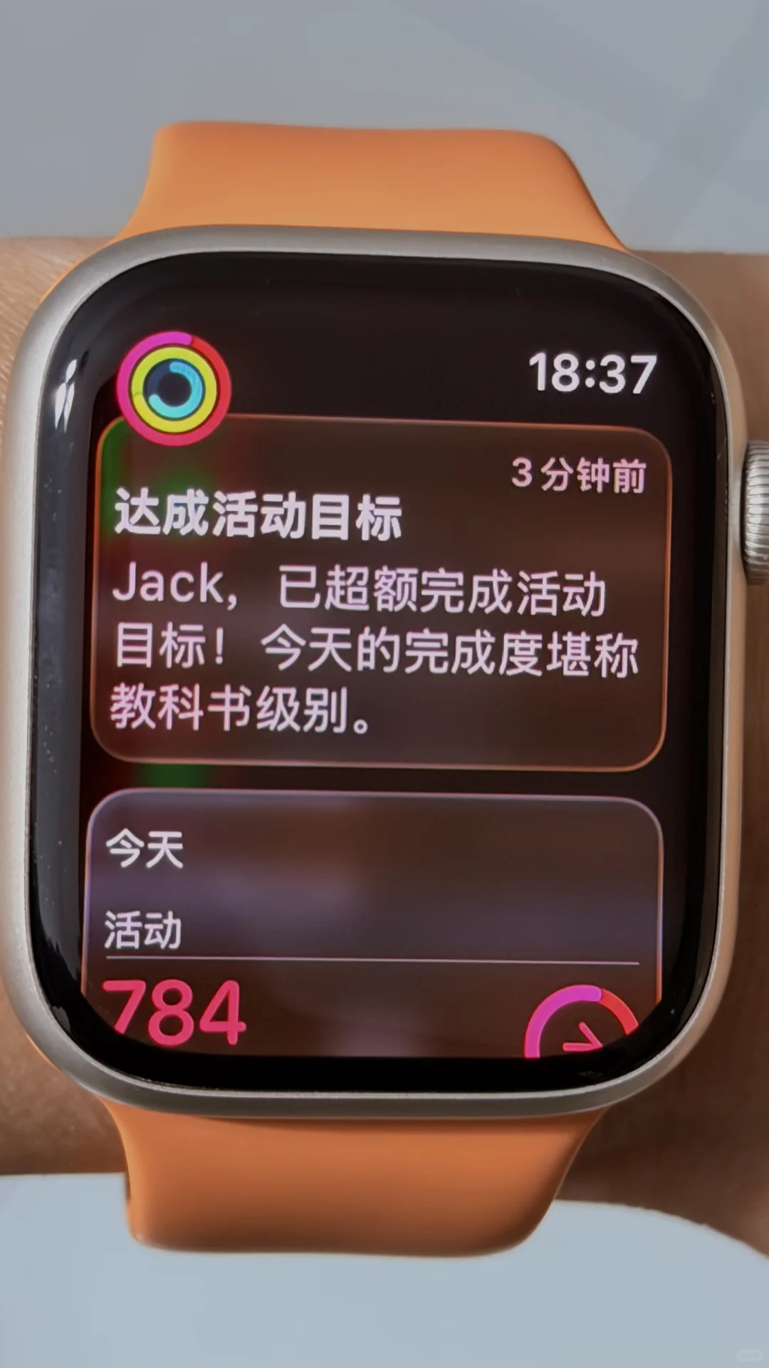 Apple Watch是会夸人的!运动成就系统真香 Apple Watch是会夸人的!运动成就系统真香