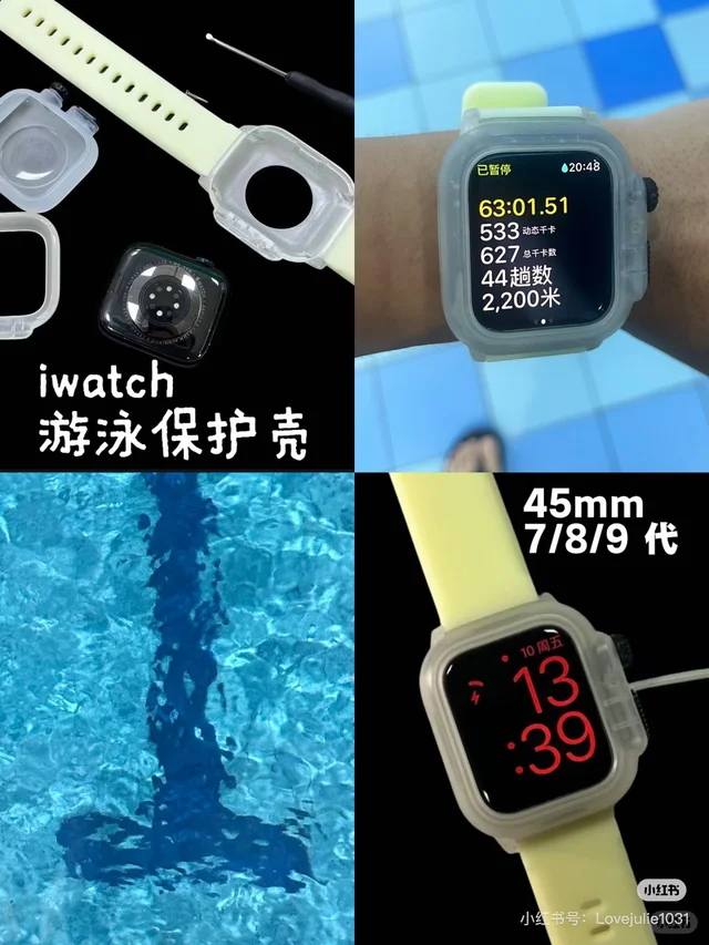 游泳数据
