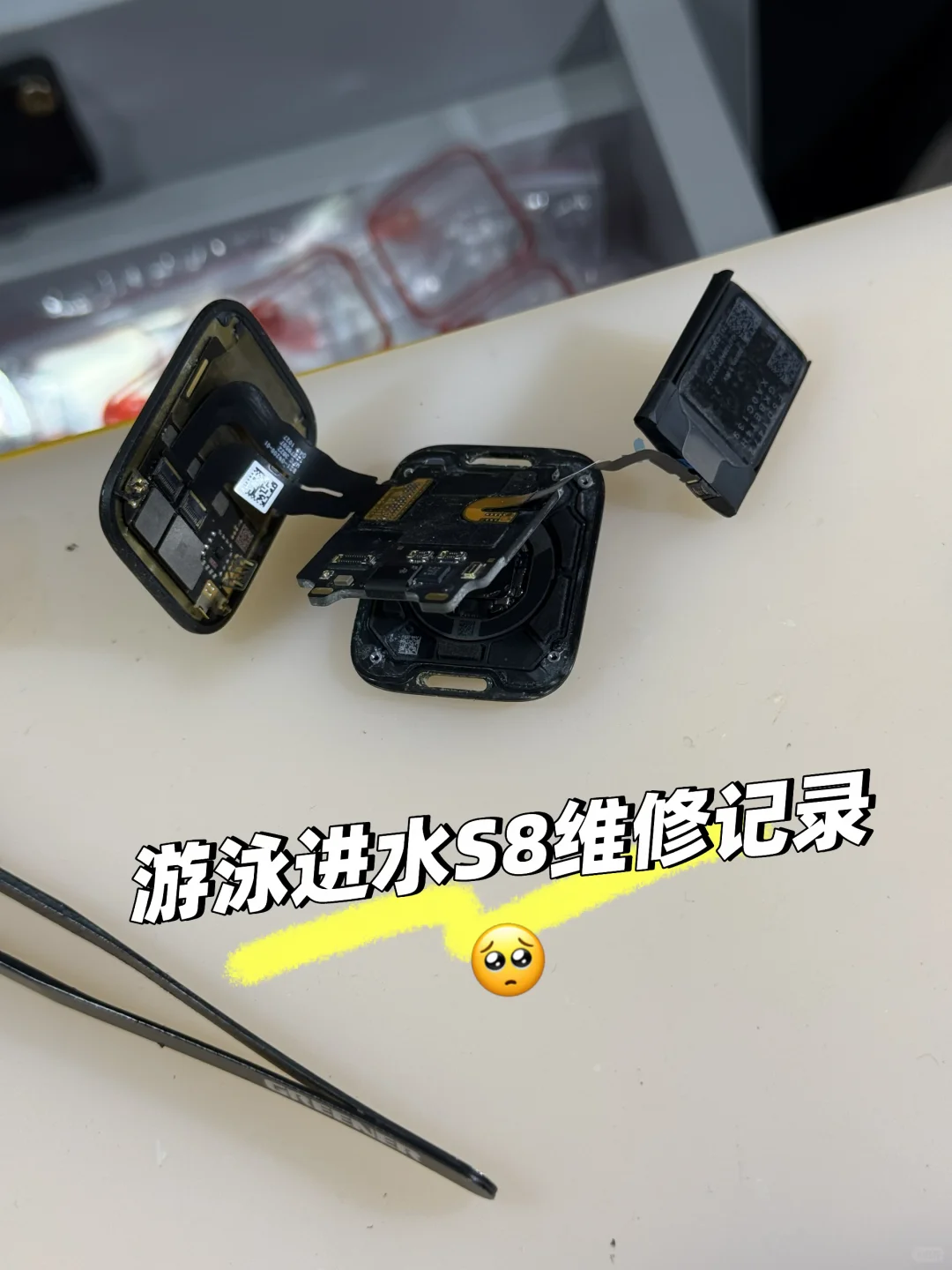 进水过程