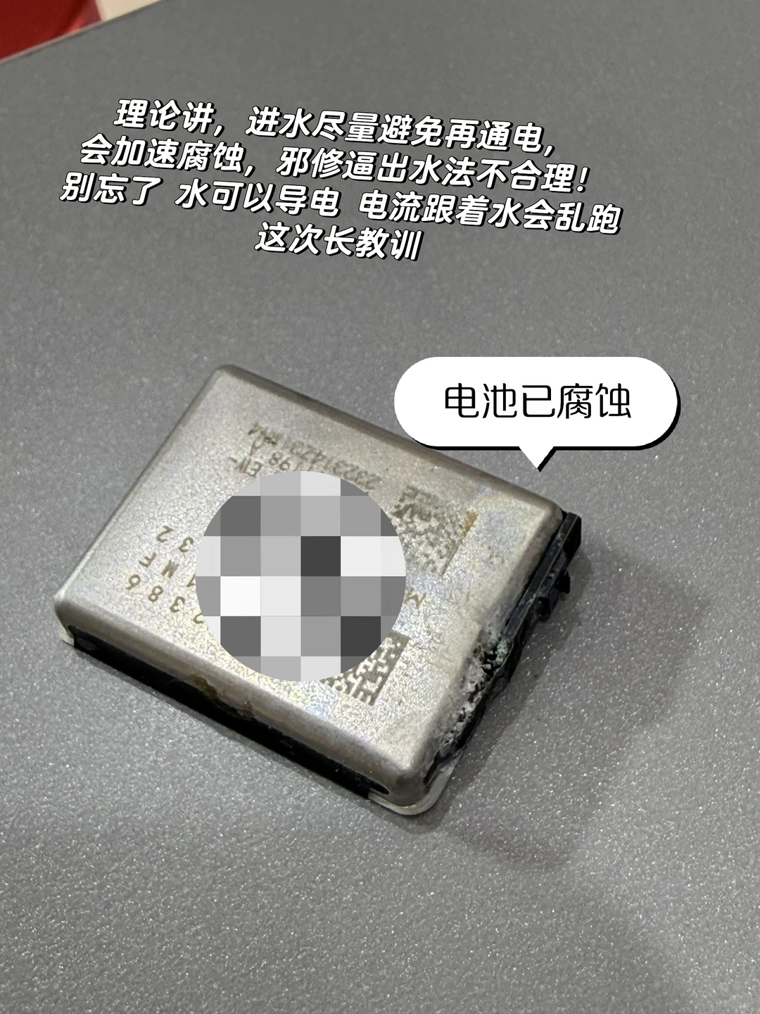 进水症状