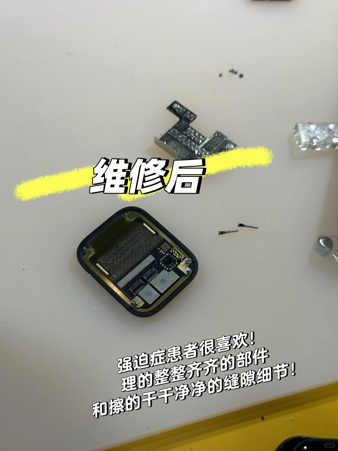 进水处理