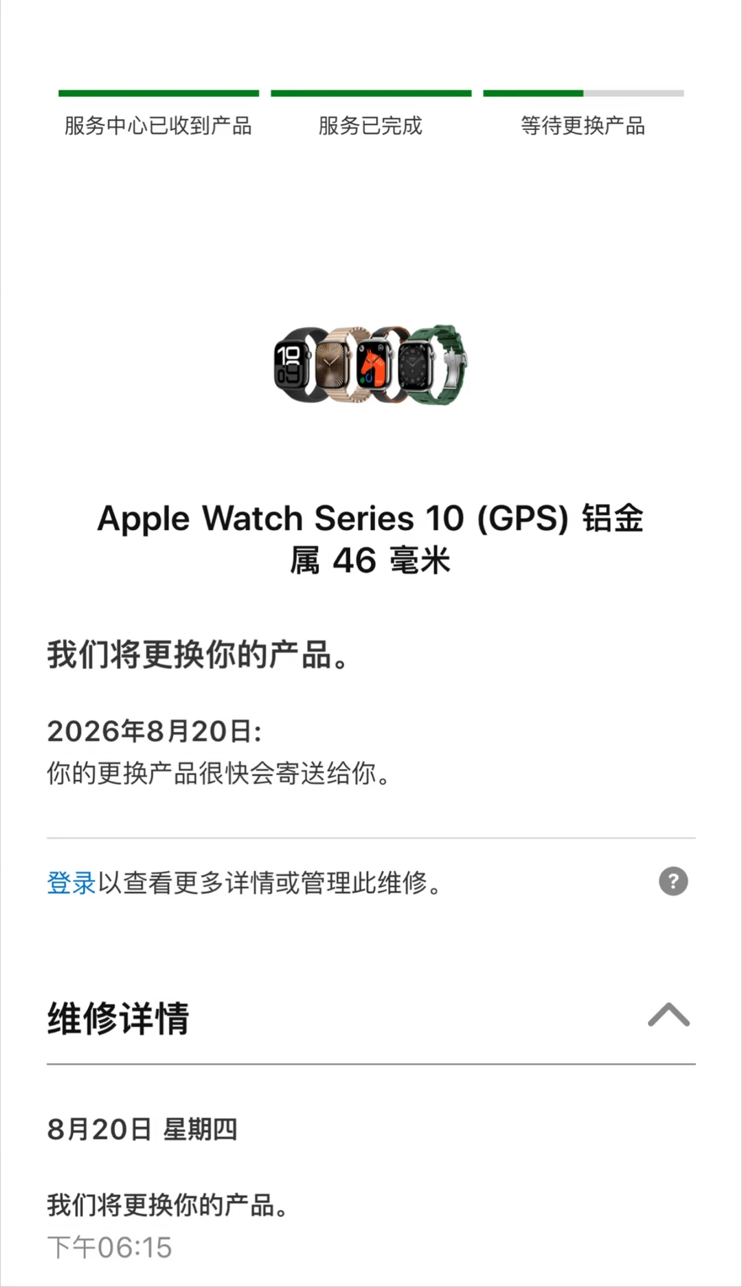 满血复活